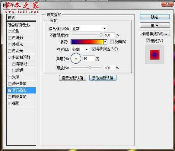 ‘photoshop制作漂亮的彩色连接字特效‘