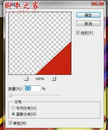 ‘photoshop制作漂亮的彩色连接字特效‘