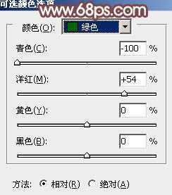 ‘Photoshop为树木边的美女增加柔美的深秋酒红色‘