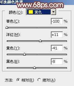 ‘Photoshop为树木边的美女增加柔美的深秋酒红色‘