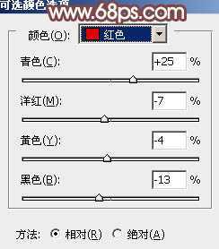 ‘Photoshop为树木边的美女增加柔美的深秋酒红色‘
