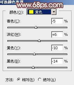 ‘Photoshop为树木边的美女增加柔美的深秋酒红色‘