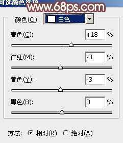 ‘Photoshop为树木边的美女增加柔美的深秋酒红色‘