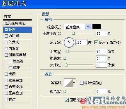 巧用Photoshop鼠绘鲜嫩的胡萝卜_脚本之家jb51.net转载