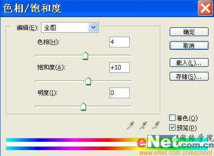 巧用Photoshop鼠绘鲜嫩的胡萝卜_脚本之家jb51.net转载