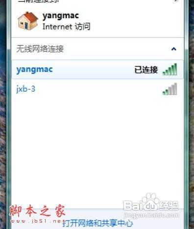 怎么设置无线网络连接