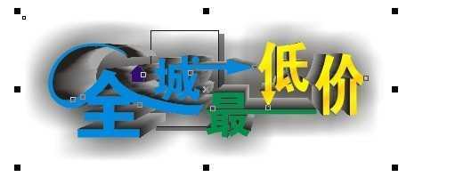 CDR制作环绕叠低文字效果 脚本之家 CDR实例教程