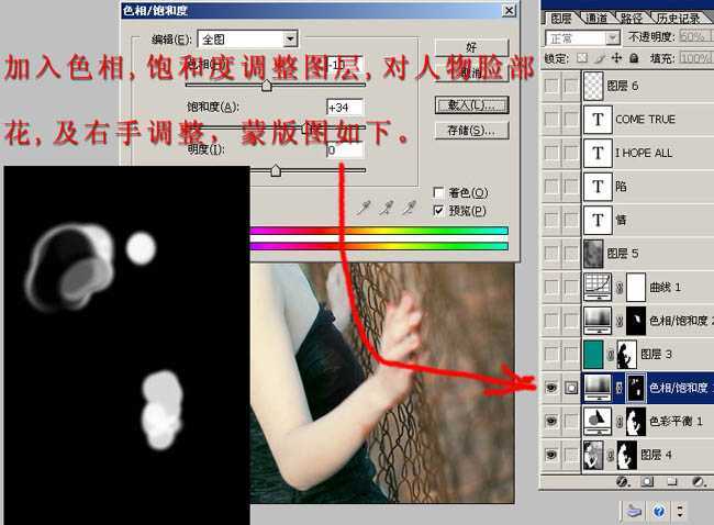 ‘Photoshop为外景人物图片加上纯美的暗调青色调‘