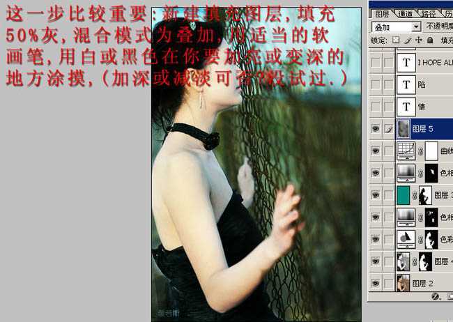 ‘Photoshop为外景人物图片加上纯美的暗调青色调‘