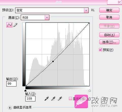 ‘PS将巴黎铁塔调出怀旧风格‘