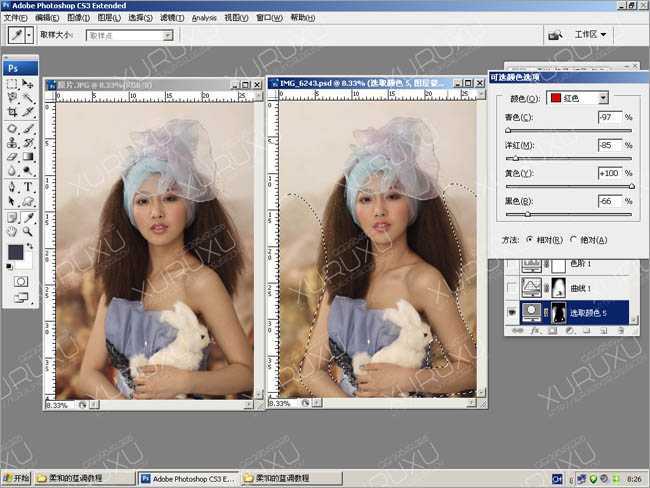 ‘Photoshop将美女图片调出非常干净的淡蓝色‘