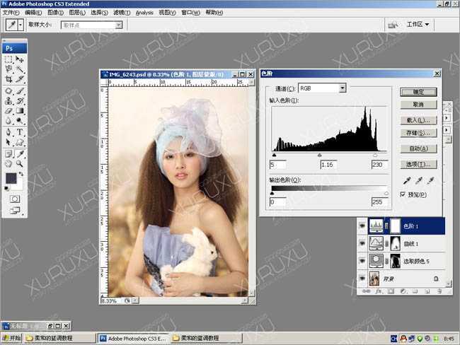 ‘Photoshop将美女图片调出非常干净的淡蓝色‘