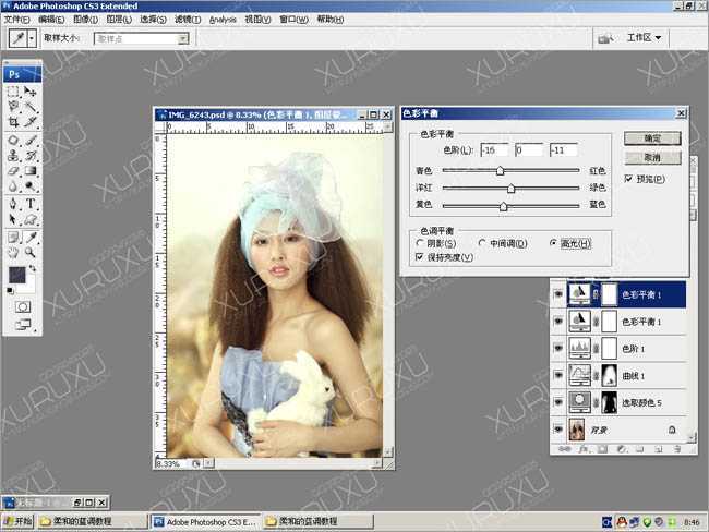 ‘Photoshop将美女图片调出非常干净的淡蓝色‘