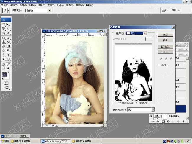 ‘Photoshop将美女图片调出非常干净的淡蓝色‘