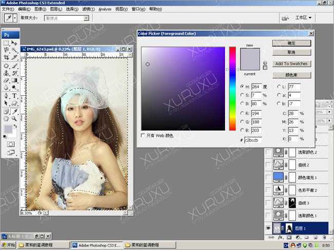 ‘Photoshop将美女图片调出非常干净的淡蓝色‘