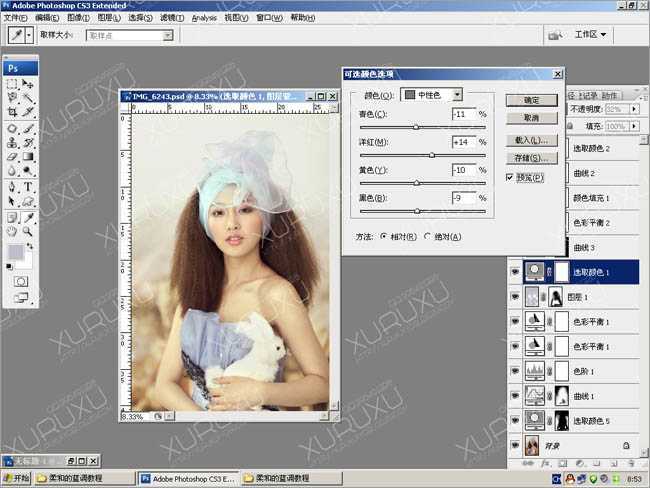 ‘Photoshop将美女图片调出非常干净的淡蓝色‘