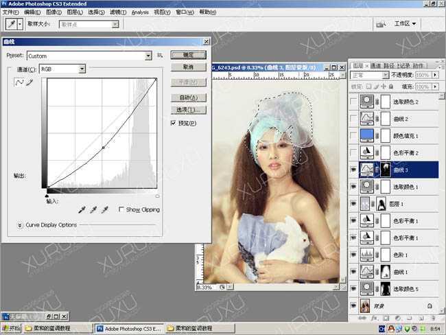 ‘Photoshop将美女图片调出非常干净的淡蓝色‘