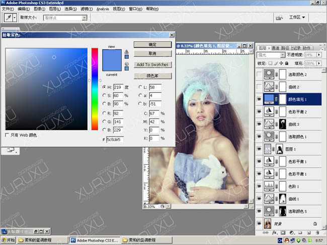 ‘Photoshop将美女图片调出非常干净的淡蓝色‘