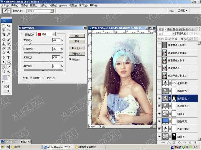 ‘Photoshop将美女图片调出非常干净的淡蓝色‘