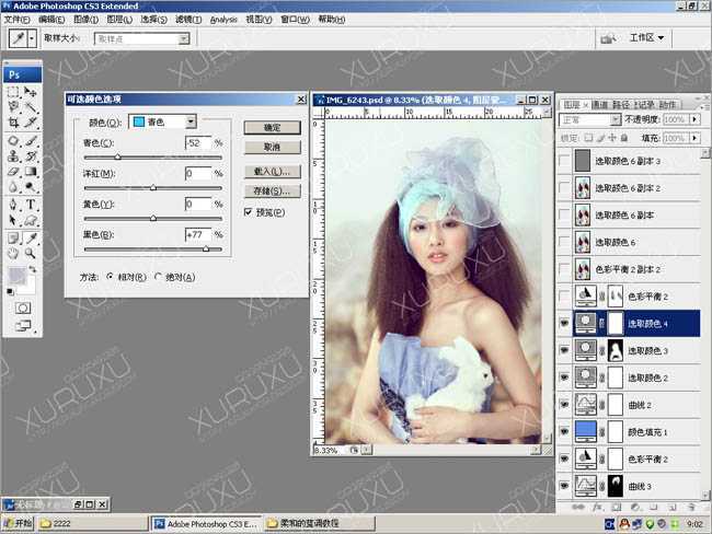 ‘Photoshop将美女图片调出非常干净的淡蓝色‘