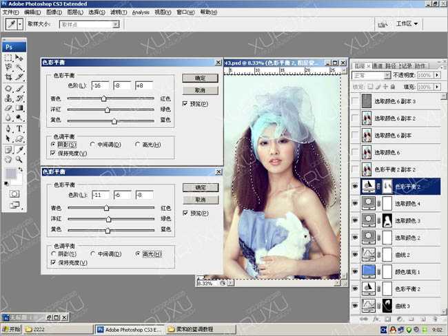 ‘Photoshop将美女图片调出非常干净的淡蓝色‘