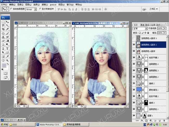 ‘Photoshop将美女图片调出非常干净的淡蓝色‘
