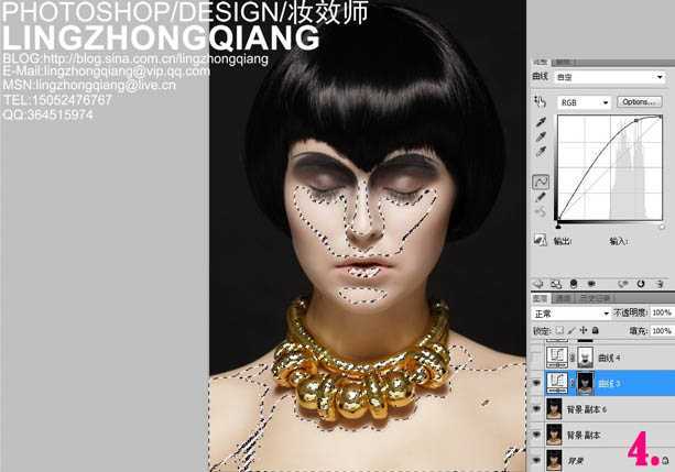 ‘Photoshop完美精修高清的美女头像教程‘