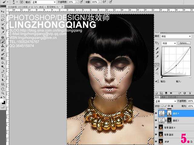 ‘Photoshop完美精修高清的美女头像教程‘