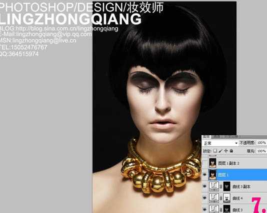 ‘Photoshop完美精修高清的美女头像教程‘