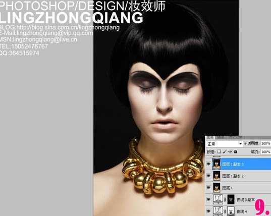 ‘Photoshop完美精修高清的美女头像教程‘