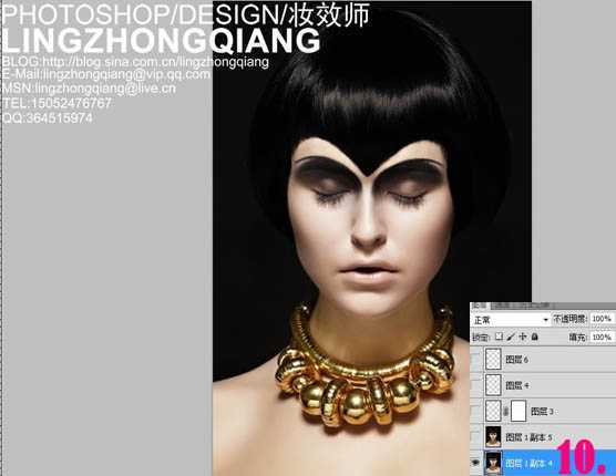 ‘Photoshop完美精修高清的美女头像教程‘
