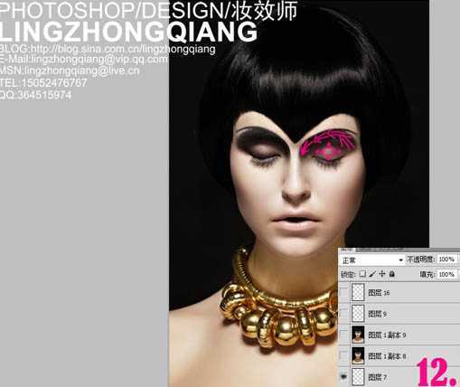 ‘Photoshop完美精修高清的美女头像教程‘