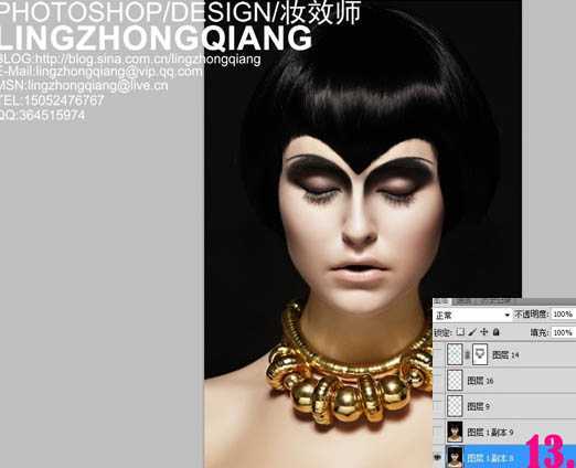 ‘Photoshop完美精修高清的美女头像教程‘