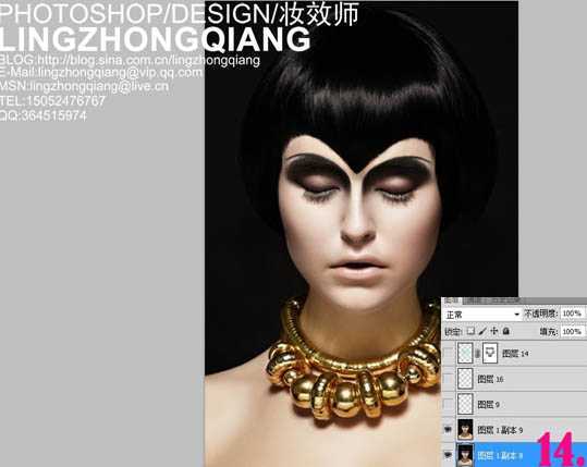 ‘Photoshop完美精修高清的美女头像教程‘