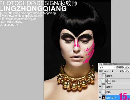 ‘Photoshop完美精修高清的美女头像教程‘