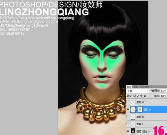 ‘Photoshop完美精修高清的美女头像教程‘