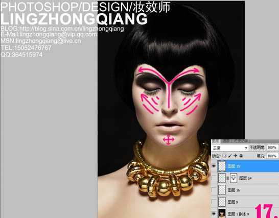 ‘Photoshop完美精修高清的美女头像教程‘