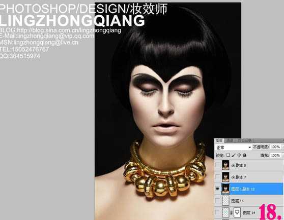 ‘Photoshop完美精修高清的美女头像教程‘