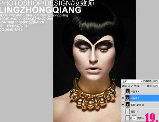 ‘Photoshop完美精修高清的美女头像教程‘
