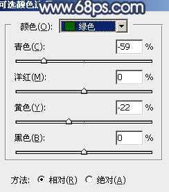 ‘Photoshop为树林婚片打造梦幻的暗青色‘