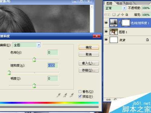 ‘在ps中利用滤镜以及多图层叠加制作素描效果‘
