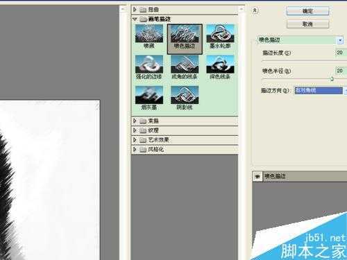‘在ps中利用滤镜以及多图层叠加制作素描效果‘