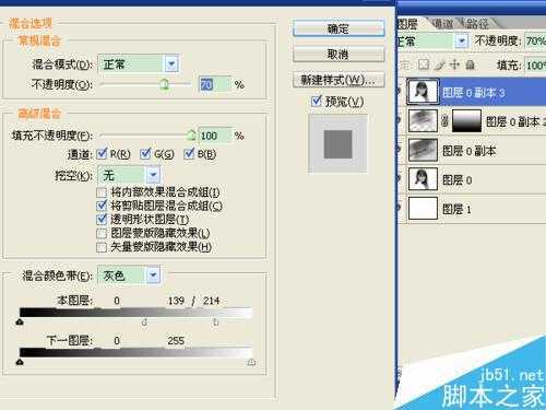 ‘在ps中利用滤镜以及多图层叠加制作素描效果‘