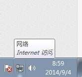 Windows操作系统如何查看网络连接
