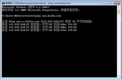 Windows操作系统如何查看网络连接