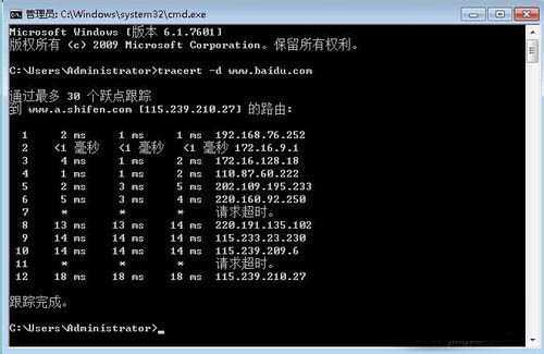 Windows操作系统如何查看网络连接