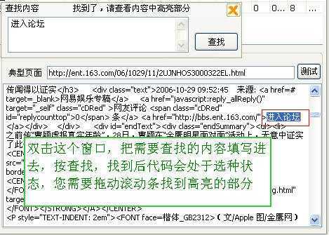 点击在新窗口中浏览此图片