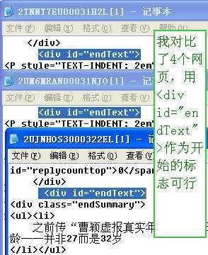 点击在新窗口中浏览此图片 技术分享