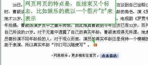 点击在新窗口中浏览此图片