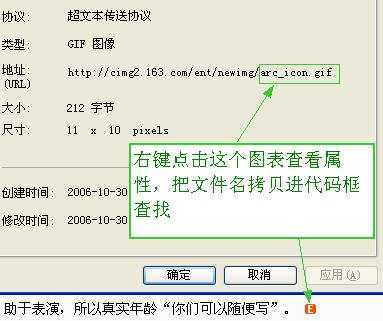 点击在新窗口中浏览此图片 技术分享